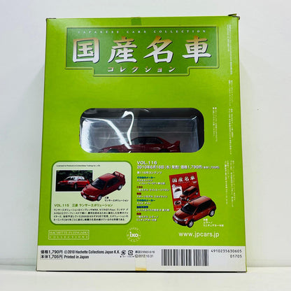 おもちゃ・玩具 [単品] 1/43 三菱 ランサーエボリューション 1992(レッド) 「国産名車コレクション全国版 115」 同梱品 三菱 ランサーエボリューション 1992(レッド) 1/43スケール 115【加古川物流】