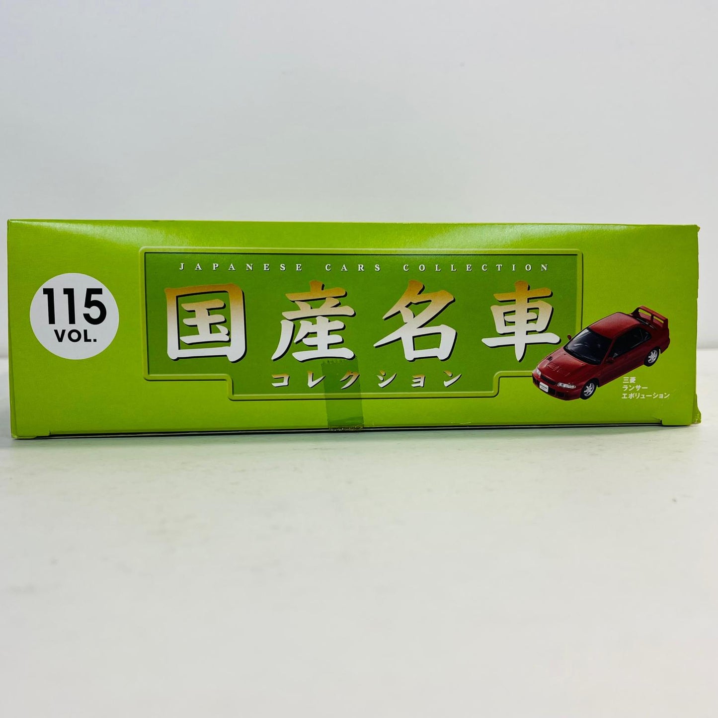 おもちゃ・玩具 [単品] 1/43 三菱 ランサーエボリューション 1992(レッド) 「国産名車コレクション全国版 115」 同梱品 三菱 ランサーエボリューション 1992(レッド) 1/43スケール 115【加古川物流】