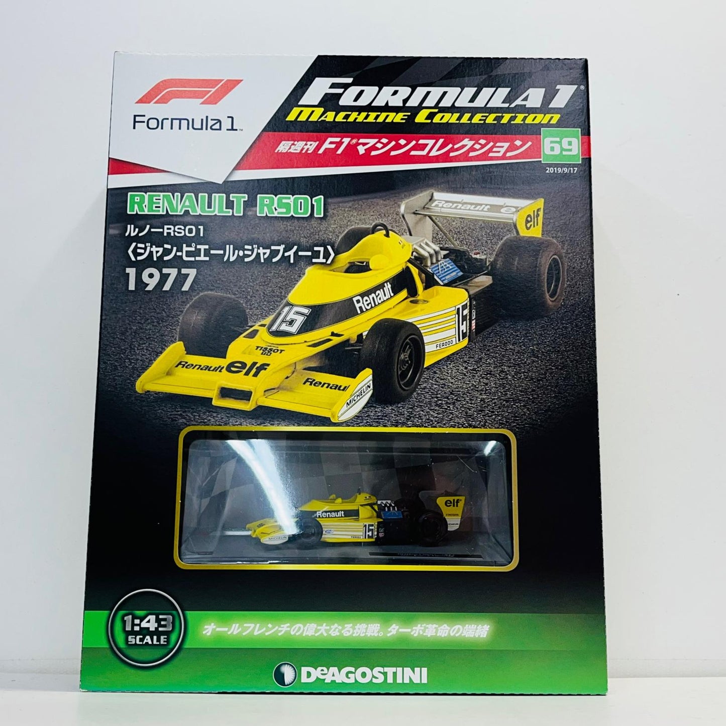 おもちゃ・玩具 [単品] 1/43 RENAULT RS01 1977 elf #15(イエロー×ブラック) 「F1マシンコレクション全国版 第69号」 同梱品 RENAULT RS01 1977 elf #15 1/43スケール 第69号同梱品【加古川物流】