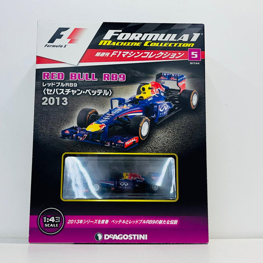 おもちゃ・玩具 [単品] 1/43 RED BULL RB9 2013 INFINITI #1(ブルー×レッド) 「F1マシンコレクション全国版」 第5号付録 RED BULL RB9 2013 INFINITI #1 1/43スケール 第5号付録【加古川物流】