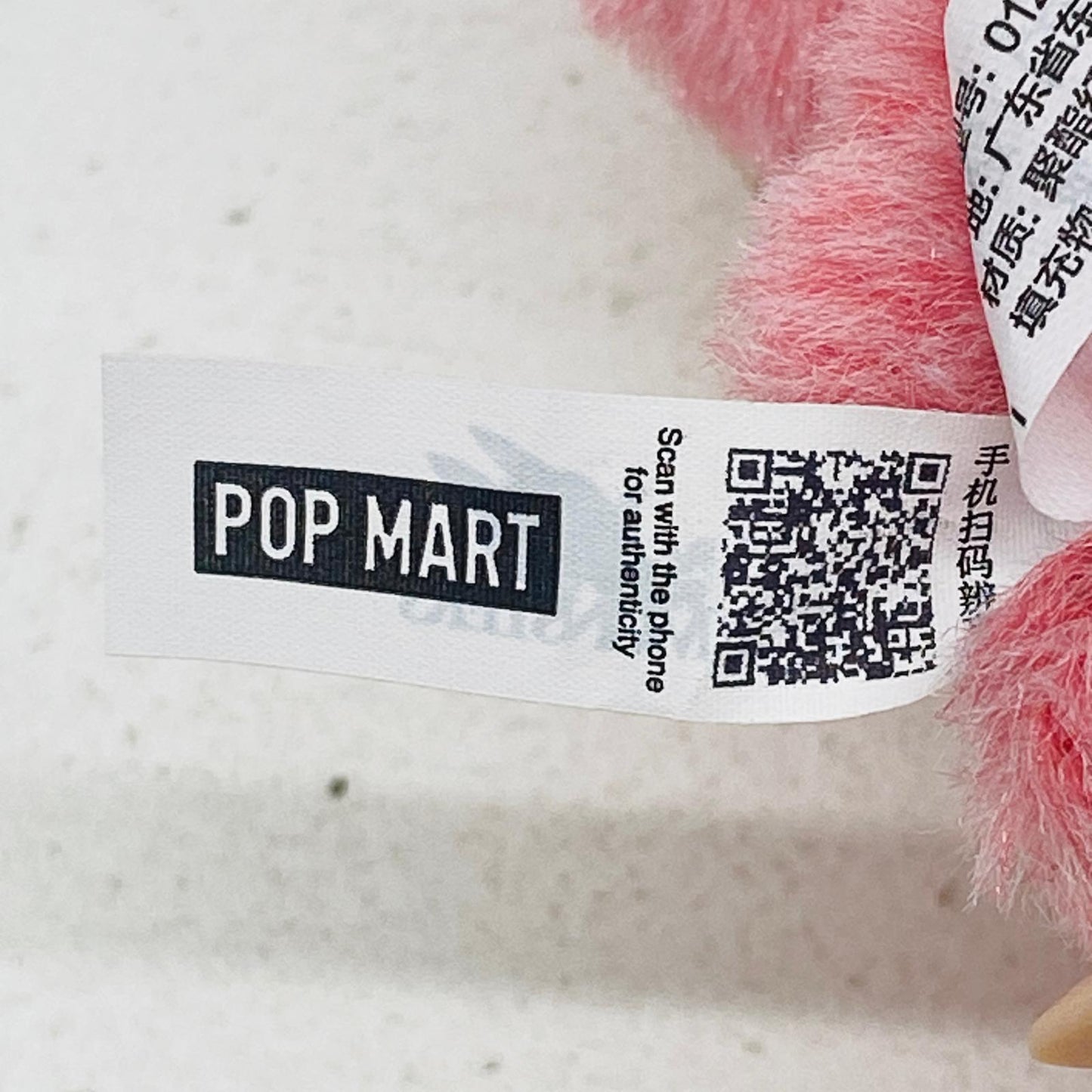 フィギュア SECRET「THE MONSTERS PIN FOR LOVE シリーズぬいぐるみペンダント(A-M)」POPMART SECRET THE MONSTERS PIN FOR LOVE ぬいぐるみペンダント(A-M)【フィギュア】【加古川物流】
