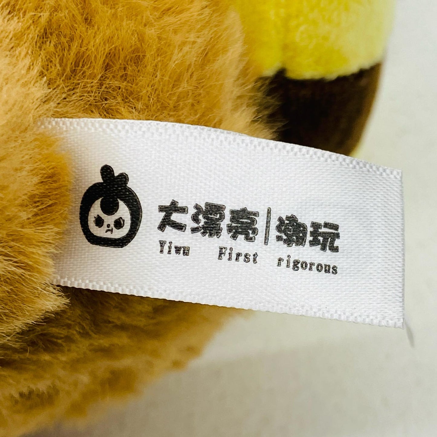 ぬいぐるみ クマ「Sleepy baby DouDou ラッキーデリバリーシリーズ ぬいぐるみキーホルダー」 クマ Sleepy baby DouDou ラッキーデリバリーシリーズ ぬいぐるみキーホルダー【加古川物流】