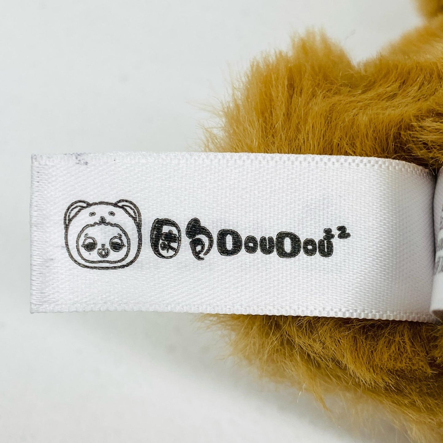 ぬいぐるみ クマ「Sleepy baby DouDou ラッキーデリバリーシリーズ ぬいぐるみキーホルダー」 クマ Sleepy baby DouDou ラッキーデリバリーシリーズ ぬいぐるみキーホルダー【加古川物流】