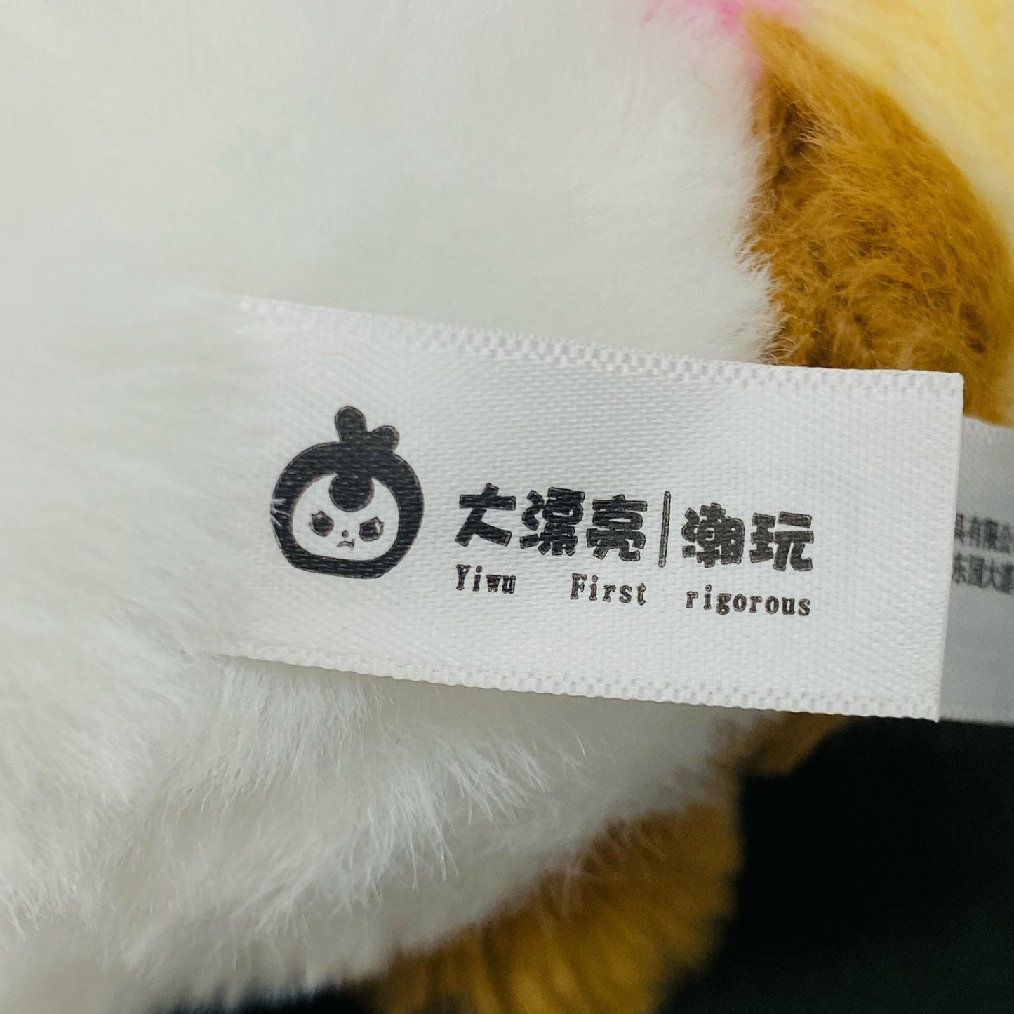 ぬいぐるみ 羊「Sleepy baby DouDou ラッキーデリバリーシリーズ ぬいぐるみキーホルダー」 羊 Sleepy baby DouDou ラッキーデリバリーシリーズ ぬいぐるみキーホルダー【加古川物流】