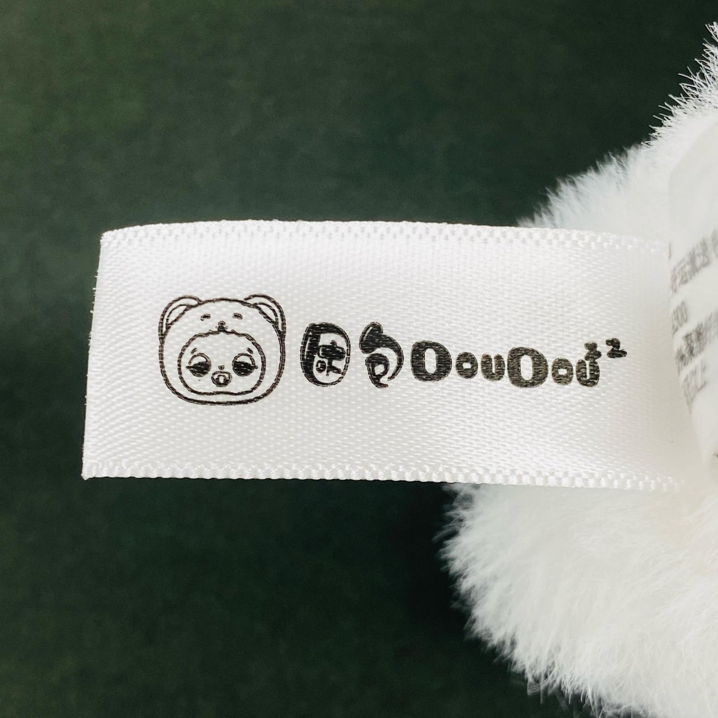 ぬいぐるみ 羊「Sleepy baby DouDou ラッキーデリバリーシリーズ ぬいぐるみキーホルダー」 羊 Sleepy baby DouDou ラッキーデリバリーシリーズ ぬいぐるみキーホルダー【加古川物流】
