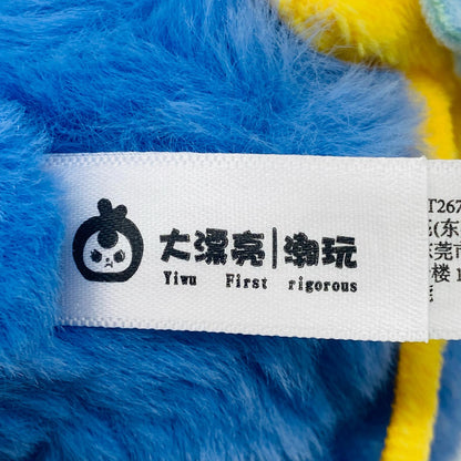 ぬいぐるみ うさぎ Blue「Sleepy baby DouDou ラッキーデリバリーシリーズ ぬいぐるみキーホルダー」 うさぎ Blue Sleepy baby DouDou ラッキーデリバリーシリーズ ぬいぐるみキーホルダー【加古川物流】