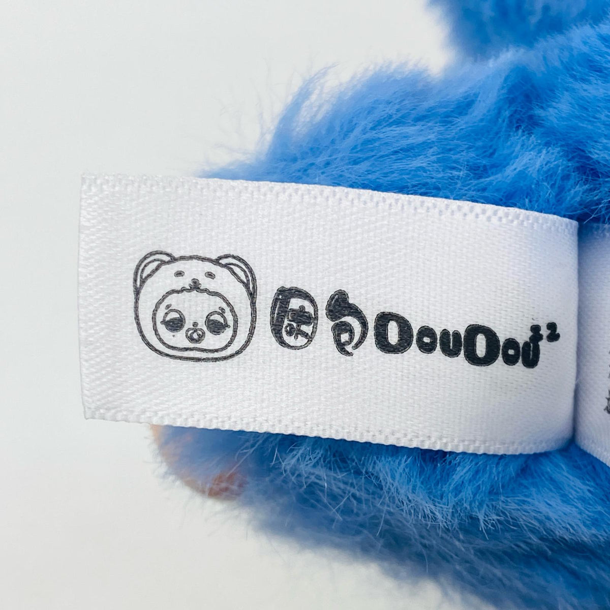 ぬいぐるみ うさぎ Blue「Sleepy baby DouDou ラッキーデリバリーシリーズ ぬいぐるみキーホルダー」 うさぎ Blue Sleepy baby DouDou ラッキーデリバリーシリーズ ぬいぐるみキーホルダー【加古川物流】