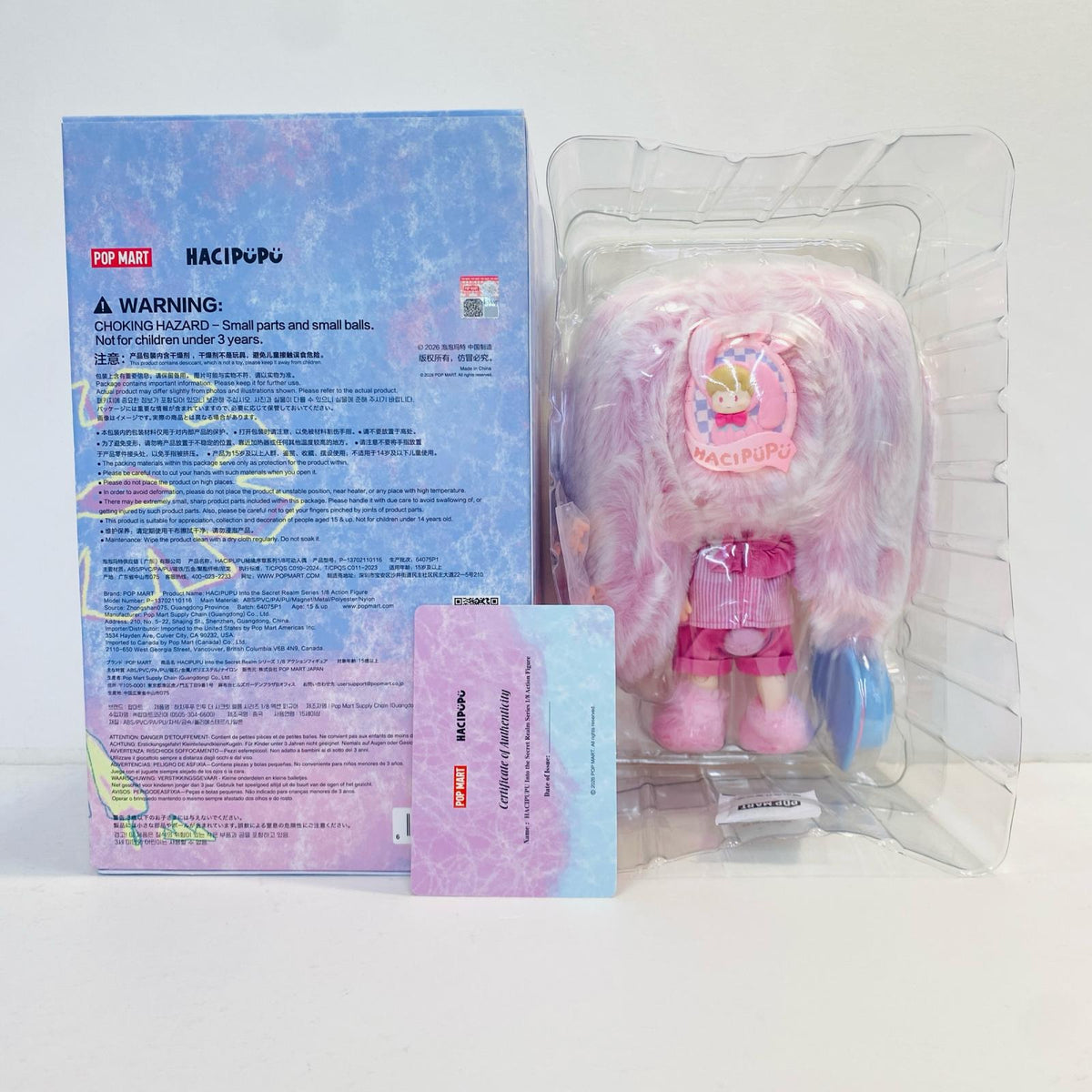 ぬいぐるみ HACIPUPU Into the Secret Realm 1/8 アクションフィギュ【加古川物流】