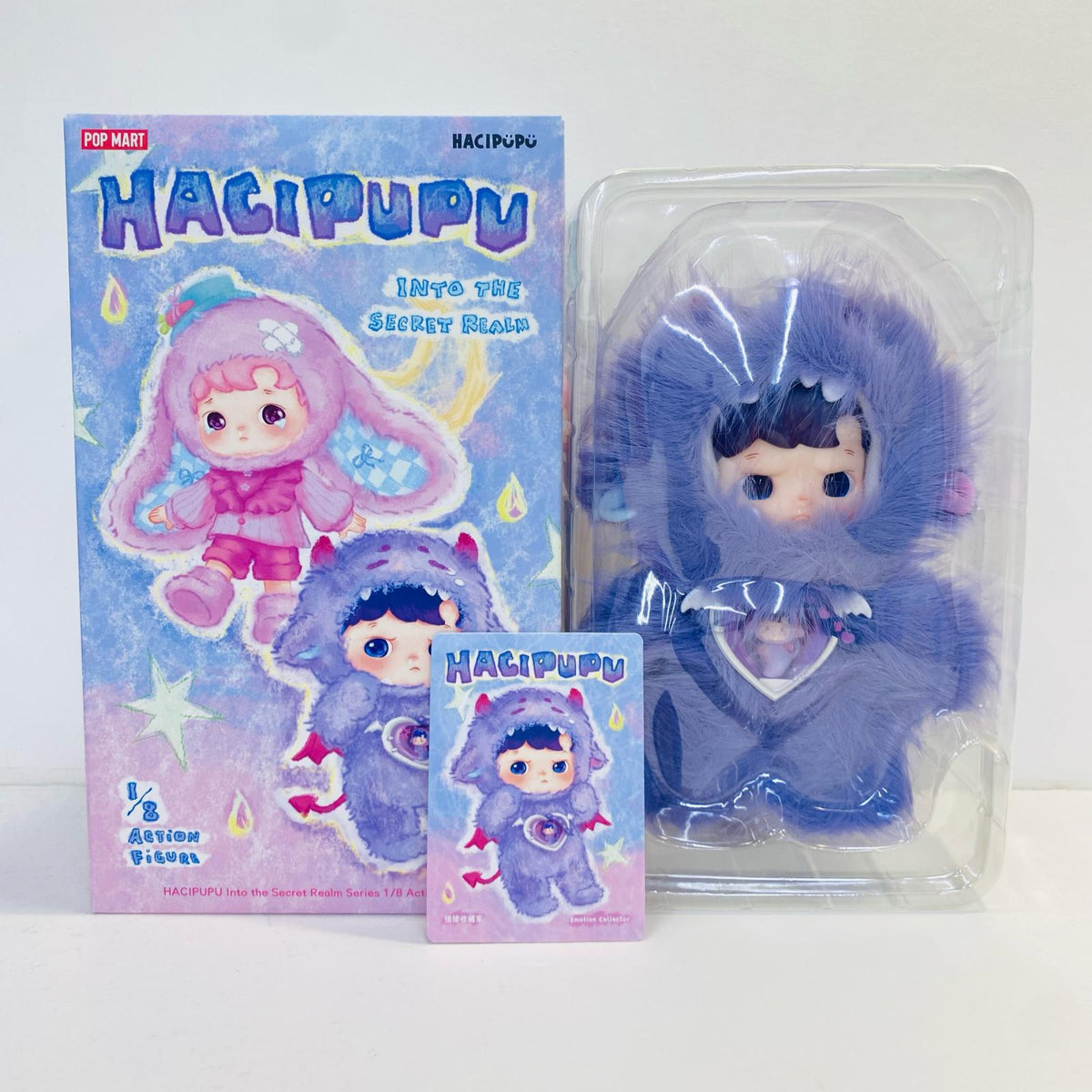 ぬいぐるみ HACIPUPU Into the Secret Realm 1/8 アクションフィギュ【加古川物流】