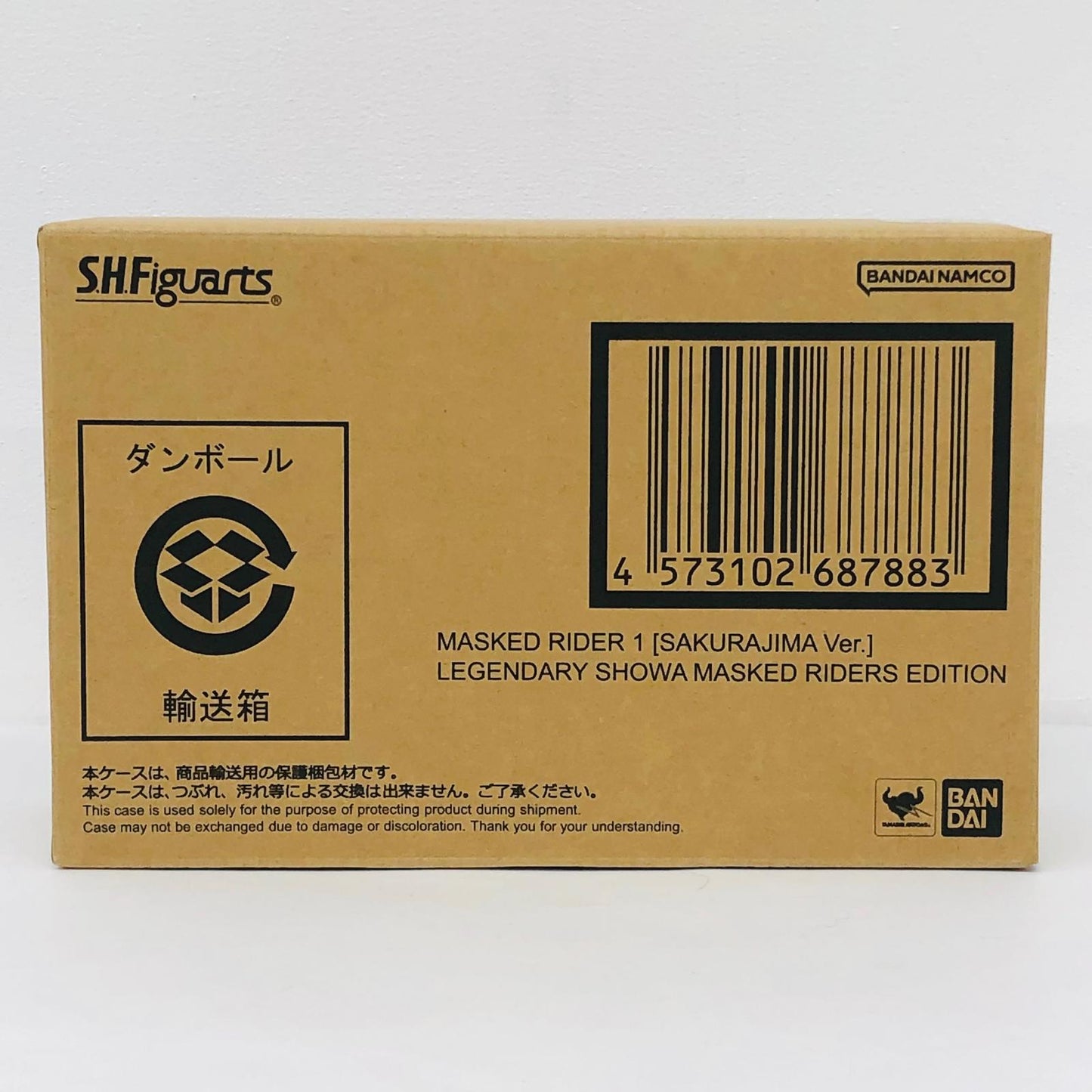 フィギュア S.H.Figuarts（真骨彫製法）仮面ライダー1号（桜島Ver.）栄光の昭和ライダーエディション「仮面ライダー」 S.H.Figuarts S.H.Figuarts【フィギュア】【加古川物流】