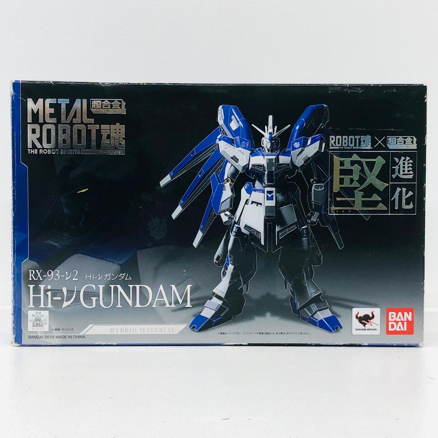 フィギュア METALROBOT魂RX-93-ν2Hi-νガンダム「機動戦士ガンダム逆襲のシャアベルトーチカ・チルドレン」 RX-93-ν2Hi-νガンダム ROBOT魂【フィギュア】【加古川物流】