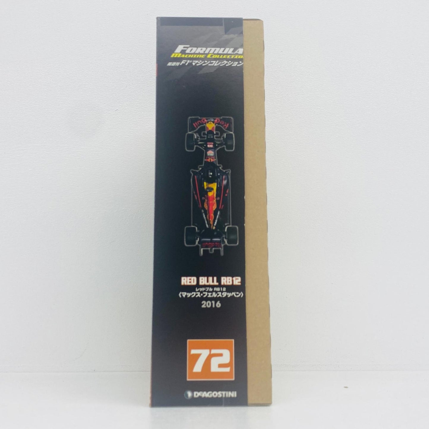 おもちゃ・玩具 [単品] 1/43 RED BULL RB12 2016 exness #33(ネイビー) 「F1マシンコレクション全国版」 第72号同梱品 RED BULL RB12 2016 exness 1/43スケール【加古川物流】