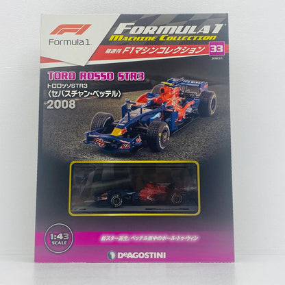 おもちゃ・玩具 [単品] 1/43 TORO ROSSO STR3 2008 Formula 1 Italian Grand Prix #15(ネイビー×レッド) 「F1マシンコレクション全国版 第33号」 同梱品 TORO ROSSO STR3 2008 Formula 1 Italian Grand Prix 1/43スケール【加古川物流】