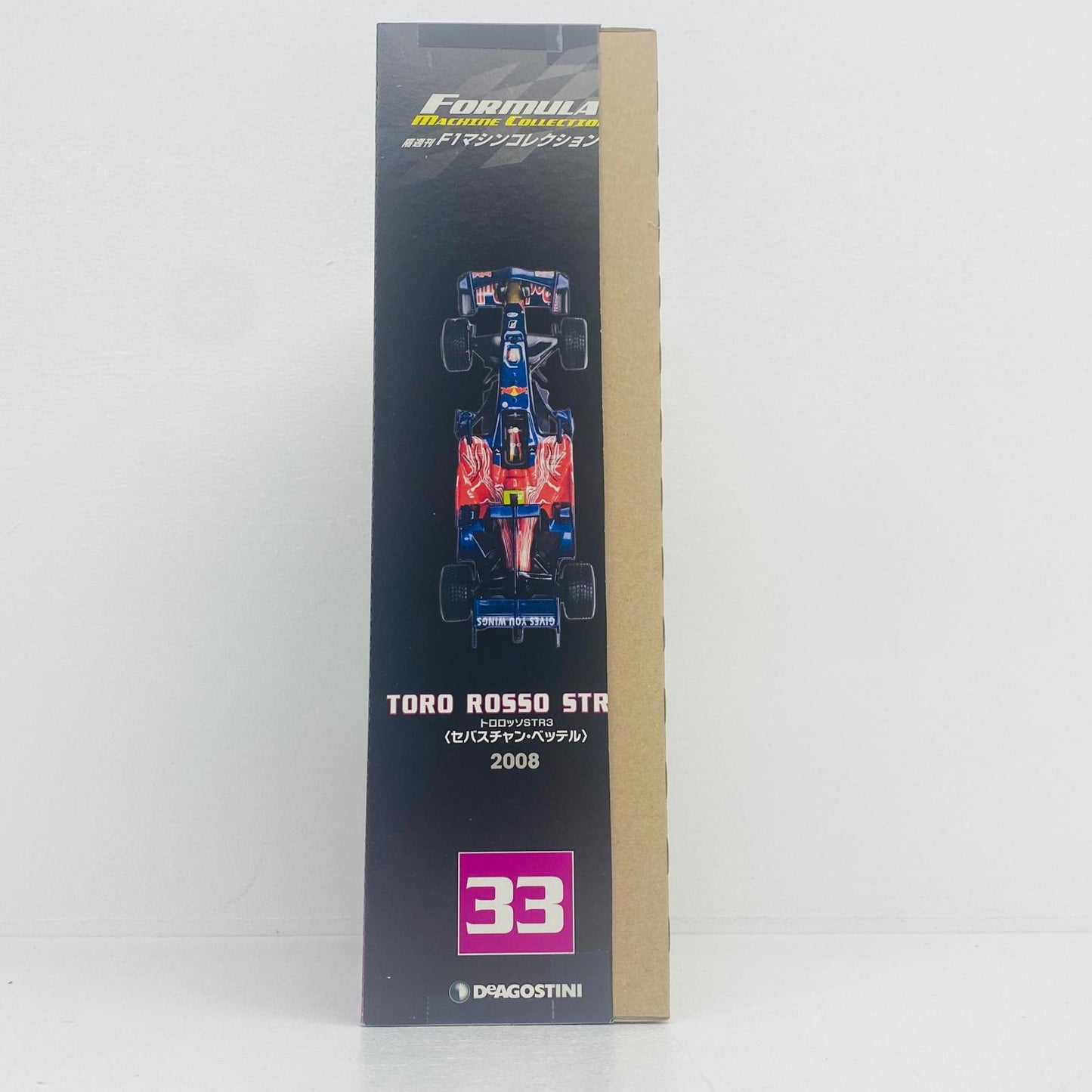 おもちゃ・玩具 [単品] 1/43 TORO ROSSO STR3 2008 Formula 1 Italian Grand Prix #15(ネイビー×レッド) 「F1マシンコレクション全国版 第33号」 同梱品 TORO ROSSO STR3 2008 Formula 1 Italian Grand Prix 1/43スケール【加古川物流】