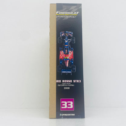 おもちゃ・玩具 [単品] 1/43 TORO ROSSO STR3 2008 Formula 1 Italian Grand Prix #15(ネイビー×レッド) 「F1マシンコレクション全国版 第33号」 同梱品 TORO ROSSO STR3 2008 Formula 1 Italian Grand Prix 1/43スケール【加古川物流】