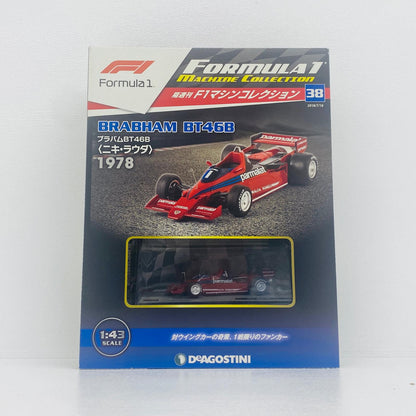 おもちゃ・玩具 [単品] 1/43 BRABHAM BT46B 1978(レッド×ブラック) 「F1マシンコレクション全国版 38」 同梱品 BRABHAM BT46B 1978 1/43スケール【加古川物流】