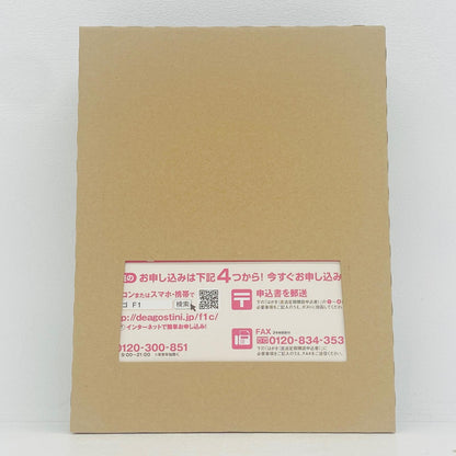 おもちゃ・玩具 [単品] 1/43 BRABHAM BT46B 1978(レッド×ブラック) 「F1マシンコレクション全国版 38」 同梱品 BRABHAM BT46B 1978 1/43スケール【加古川物流】