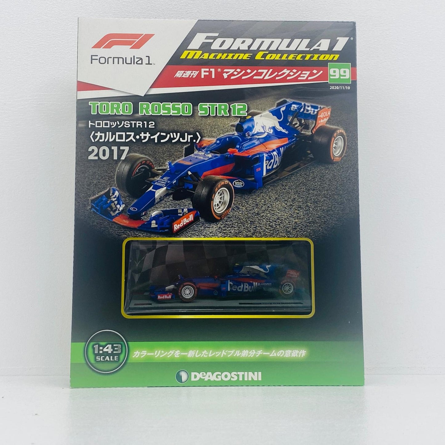 おもちゃ・玩具 [単品] 1/43 TORO ROSSO STR12 2017 RedBull #55(ブルー×レッド) 「F1マシンコレクション全国版」 第99号同梱品 TORO ROSSO STR12 2017 RedBull 1/43スケール【加古川物流】