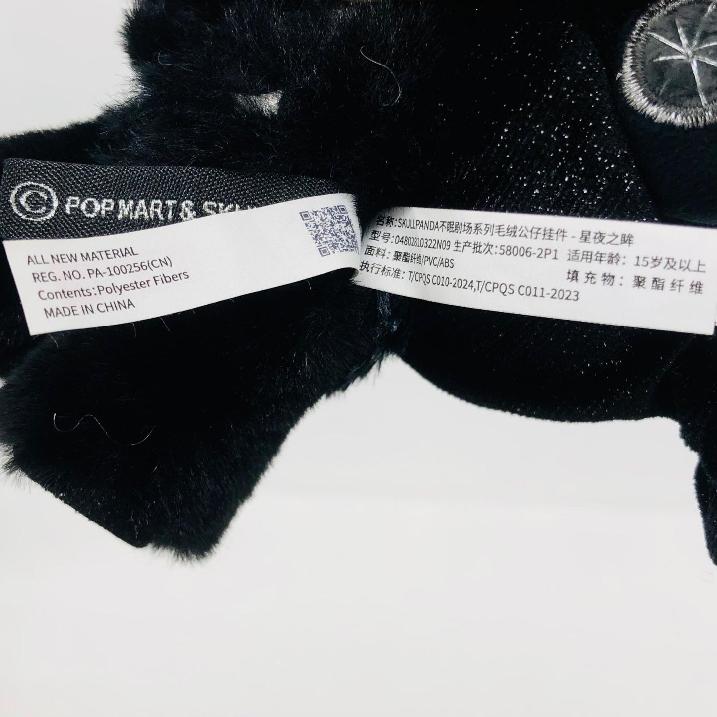 ぬいぐるみ Darkness「SKULLPANDA You Found Me! シリーズ ぬいぐるみペンダント」 Darkness SKULLPANDA You Found Me! シリーズ ぬいぐるみペンダント【加古川物流】