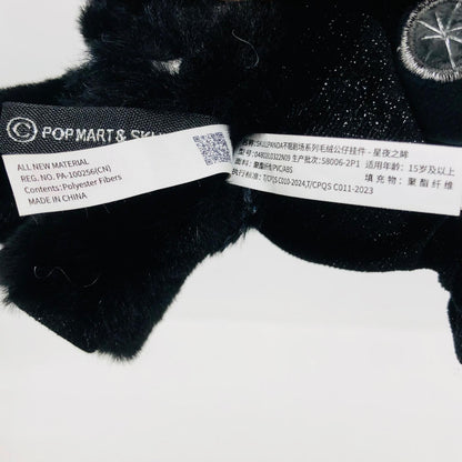ぬいぐるみ Darkness「SKULLPANDA You Found Me! シリーズ ぬいぐるみペンダント」 Darkness SKULLPANDA You Found Me! シリーズ ぬいぐるみペンダント【加古川物流】