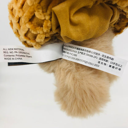 ぬいぐるみ Pranky Peanut「SKULLPANDA You Found Me! シリーズ ぬいぐるみペンダント」 Pranky Peanut SKULLPANDA You Found Me! シリーズ ぬいぐるみペンダント【加古川物流】
