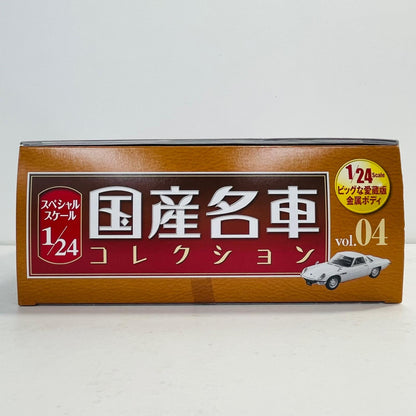 おもちゃ・玩具 1/24 Mazda Cosmo Sport L10B 1968(ホワイト) 「スペシャルスケール1/24国産名車コレクション」 第4号付録 Mazda Cosmo Sport L10B 1968 1/24スケール 第4号付録【加古川物流】
