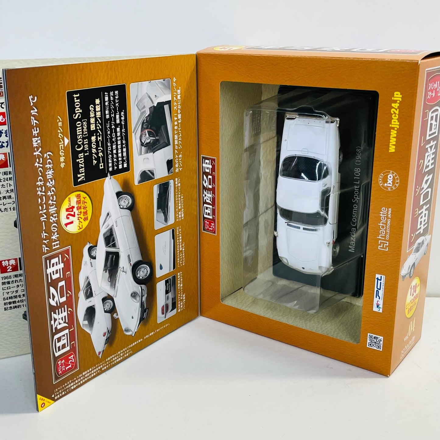 おもちゃ・玩具 1/24 Mazda Cosmo Sport L10B 1968(ホワイト) 「スペシャルスケール1/24国産名車コレクション」 第4号付録 Mazda Cosmo Sport L10B 1968 1/24スケール 第4号付録【加古川物流】