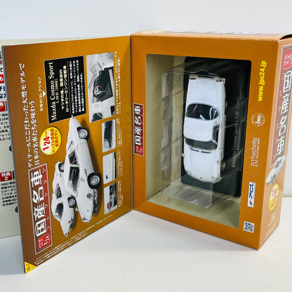 おもちゃ・玩具 1/24 Mazda Cosmo Sport L10B 1968(ホワイト) 「スペシャルスケール1/24国産名車コレクション」 第4号付録 Mazda Cosmo Sport L10B 1968 1/24スケール 第4号付録【加古川物流】