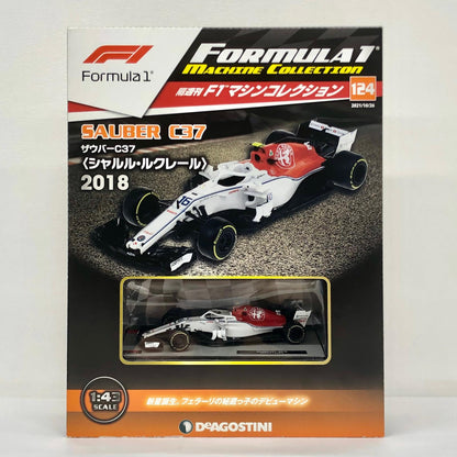 おもちゃ・玩具 [単品] SAUBER C37 2018 #16(ホワイト×レッド) 「F1マシンコレクション全国版 124」 同梱品 SAUBER C37 2018 #16 1/43スケール 124【加古川物流】