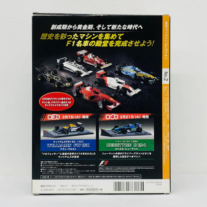 おもちゃ・玩具 [単品] 1/43 LOTUS 99T 1987 DeLonghi #11(イエロー) 「F1マシンコレクション全国版」 第2号付録 LOTUS 99T 1987 #11 1/43スケール 2【加古川物流】
