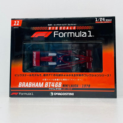 おもちゃ・玩具 [単品] 1/24 BRABHAM BT46B Niki Lauda 1978 parmalat(レッド×ネイビー) 「隔週刊 ビッグスケールF1コレクション 全国版 11」 同梱品 BRABHAM BT46B Niki Lauda 1978 parmalat 1/24スケール【加古川物流】