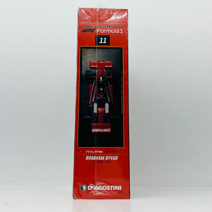 おもちゃ・玩具 [単品] 1/24 BRABHAM BT46B Niki Lauda 1978 parmalat(レッド×ネイビー) 「隔週刊 ビッグスケールF1コレクション 全国版 11」 同梱品 BRABHAM BT46B Niki Lauda 1978 parmalat 1/24スケール【加古川物流】
