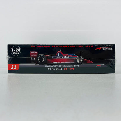 おもちゃ・玩具 [単品] 1/24 BRABHAM BT46B Niki Lauda 1978 parmalat(レッド×ネイビー) 「隔週刊 ビッグスケールF1コレクション 全国版 11」 同梱品 BRABHAM BT46B Niki Lauda 1978 parmalat 1/24スケール【加古川物流】