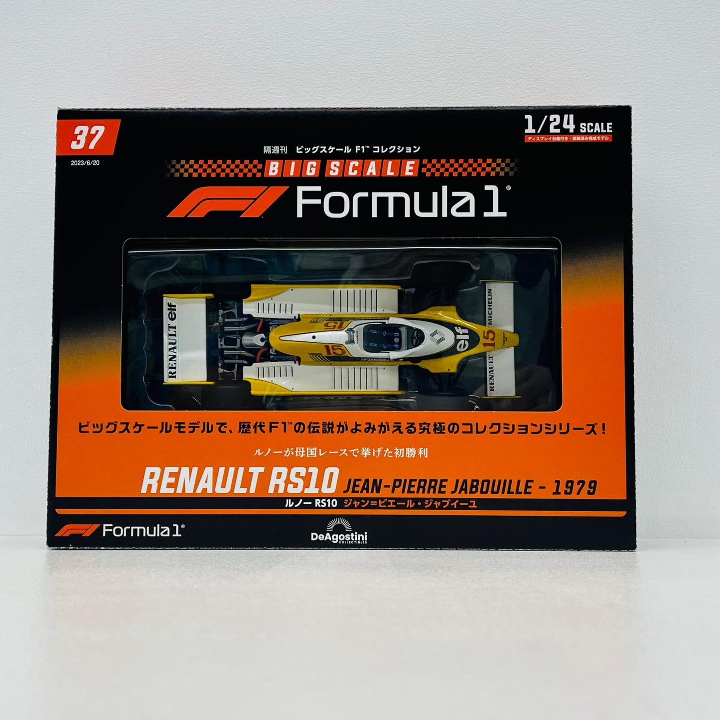 おもちゃ・玩具 [単品] 1/24 Renault RS10 1979 elf #15(イエロー×ホワイト) 「隔週刊 ビッグスケールF1コレクション 全国版 37」 同梱品 Renault RS10 1979 elf 1/24スケール【加古川物流】