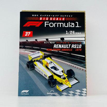 おもちゃ・玩具 [単品] 1/24 Renault RS10 1979 elf #15(イエロー×ホワイト) 「隔週刊 ビッグスケールF1コレクション 全国版 37」 同梱品 Renault RS10 1979 elf 1/24スケール【加古川物流】