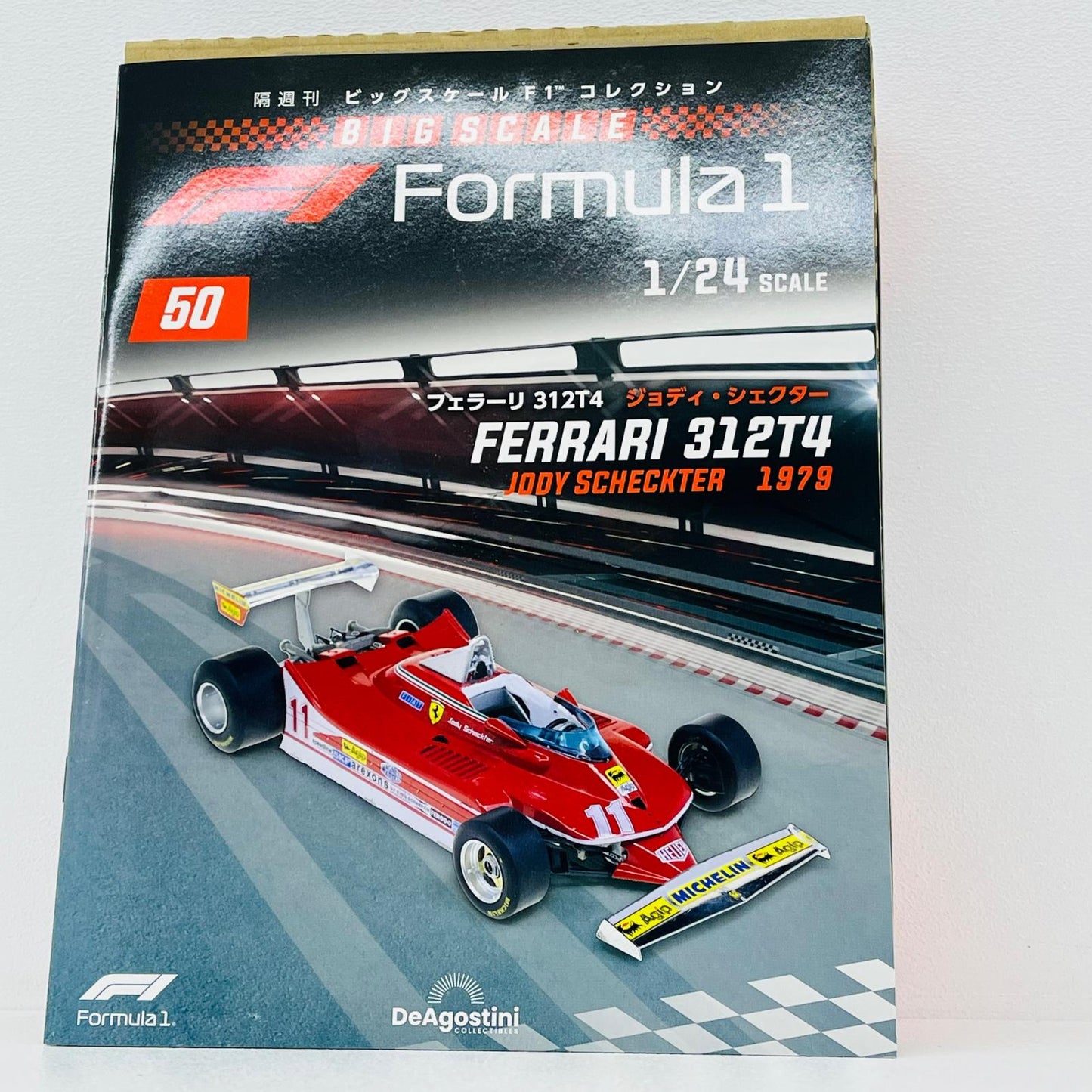 おもちゃ・玩具 [単品] 1/24 FERRARI 312 T4 Jody Scheckter 1979 #11(レッド×ホワイト) 「隔週刊 ビッグスケールF1コレクション 全国版 50」 同梱品 FERRARI 312 T4 Jody Scheckter 1979 1/24スケール【加古川物流】