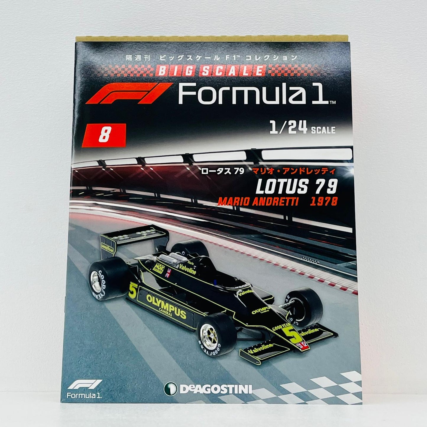 おもちゃ・玩具 [単品] 1/24 LOTUS 79 Mario Andretti 1978 OLYMPUS(ブラック×ゴールド) 「隔週刊 ビッグスケールF1コレクション 全国版 8」 同梱品 LOTUS 79 Mario Andretti 1978 OLYMPUS 1/24スケール【加古川物流】