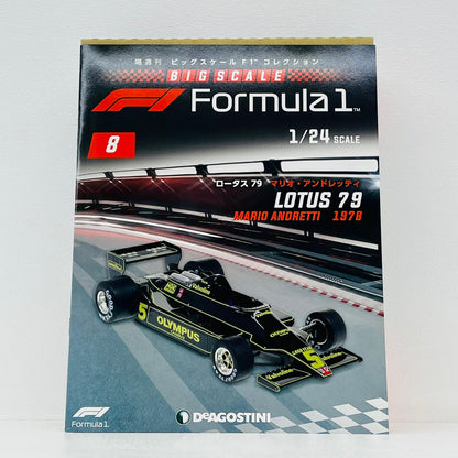 おもちゃ・玩具 [単品] 1/24 LOTUS 79 Mario Andretti 1978 OLYMPUS(ブラック×ゴールド) 「隔週刊 ビッグスケールF1コレクション 全国版 8」 同梱品 LOTUS 79 Mario Andretti 1978 OLYMPUS 1/24スケール【加古川物流】