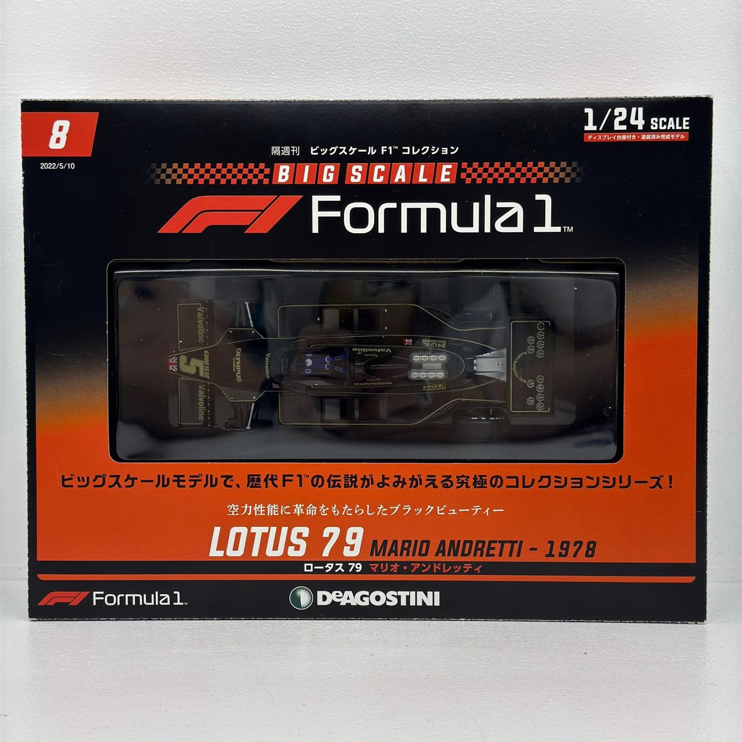 おもちゃ・玩具 [単品] 1/24 LOTUS 79 Mario Andretti 1978 OLYMPUS(ブラック×ゴールド) 「隔週刊 ビッグスケールF1コレクション 全国版 8」 同梱品 LOTUS 79 Mario Andretti 1978 OLYMPUS 1/24スケール【加古川物流】