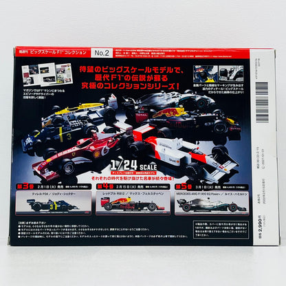おもちゃ・玩具 [単品] 1/24 FERRARI F2002 2002 Shell #1(レッド×ホワイト) 「隔週刊 ビッグスケールF1コレクション 全国版 2」 同梱品 FERRARI F2002 2002 Shell 1/24スケール【加古川物流】