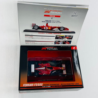 おもちゃ・玩具 [単品] 1/24 FERRARI F2002 2002 Shell #1(レッド×ホワイト) 「隔週刊 ビッグスケールF1コレクション 全国版 2」 同梱品 FERRARI F2002 2002 Shell 1/24スケール【加古川物流】
