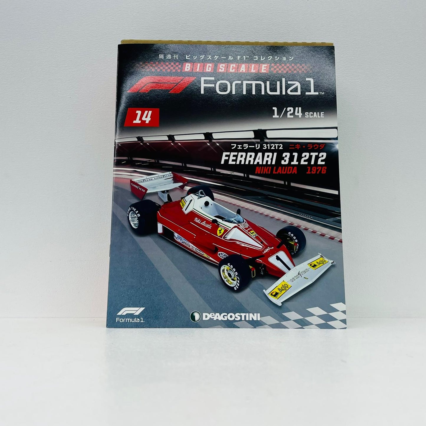 おもちゃ・玩具 [単品] 1/24 FERRARI 312 T2 - Niki Lauda - 1976 #1(レッド×ホワイト) 「隔週刊 ビッグスケールF1コレクション 全国版 14」 同梱品 FERRARI 312 T2 - Niki Lauda - 1976 1/24スケール【加古川物流】