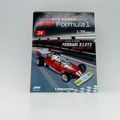 おもちゃ・玩具 [単品] 1/24 FERRARI 312 T2 - Niki Lauda - 1976 #1(レッド×ホワイト) 「隔週刊 ビッグスケールF1コレクション 全国版 14」 同梱品 FERRARI 312 T2 - Niki Lauda - 1976 1/24スケール【加古川物流】