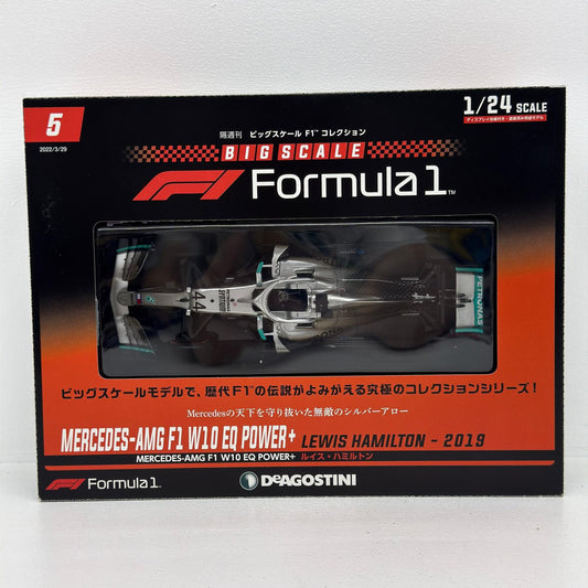 おもちゃ・玩具 [単品] 1/24 MERCEDES AMG F1 W10 EQ POWER LEWIS HAMILTON 2019 #44(シルバー×エメラルドグリーン) 「隔週刊 ビッグスケールF1コレクション 全国版 5」 同梱品 MERCEDES AMG F1 W10 EQ POWER LEWIS HAMILTON 2019 1/24スケール【加古川物流】