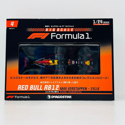 おもちゃ・玩具 [単品] 1/24 Red Bull RB12 2016 #33(ネイビー×レッド×イエロー) 「隔週刊 ビッグスケールF1コレクション 全国版 4」 同梱品 Red Bull RB12 2016 1/24スケール【加古川物流】