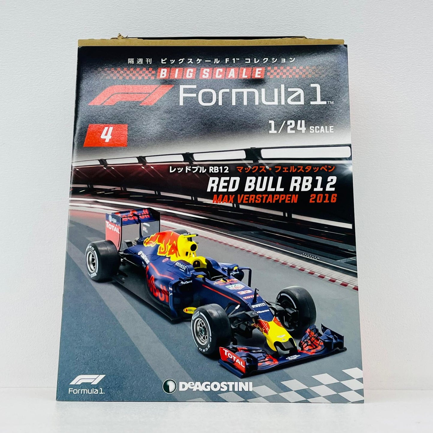 おもちゃ・玩具 [単品] 1/24 Red Bull RB12 2016 #33(ネイビー×レッド×イエロー) 「隔週刊 ビッグスケールF1コレクション 全国版 4」 同梱品 Red Bull RB12 2016 1/24スケール【加古川物流】