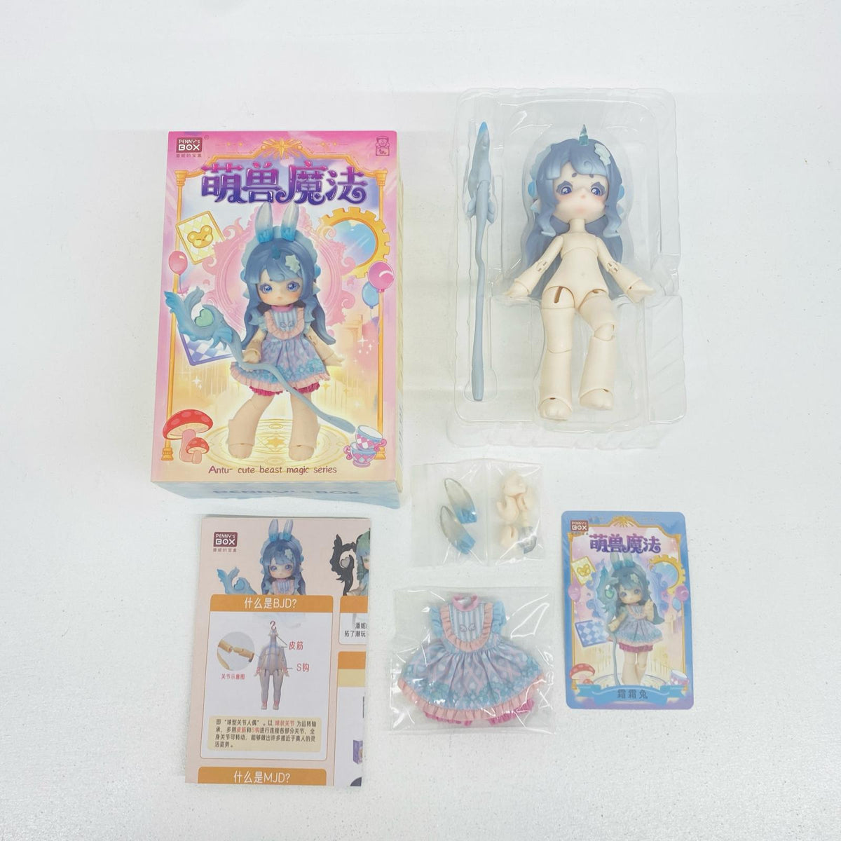 フィギュア SHUANG SHUANG TU「Antu cute beast magic シリーズ」 SHUANG SHUANG TU Antu cute beast magic シリーズ【フィギュア】【加古川物流】