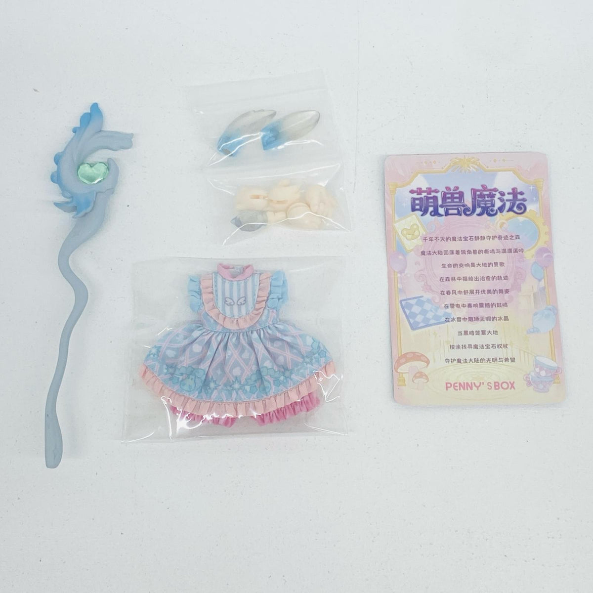 フィギュア SHUANG SHUANG TU「Antu cute beast magic シリーズ」 SHUANG SHUANG TU Antu cute beast magic シリーズ【フィギュア】【加古川物流】