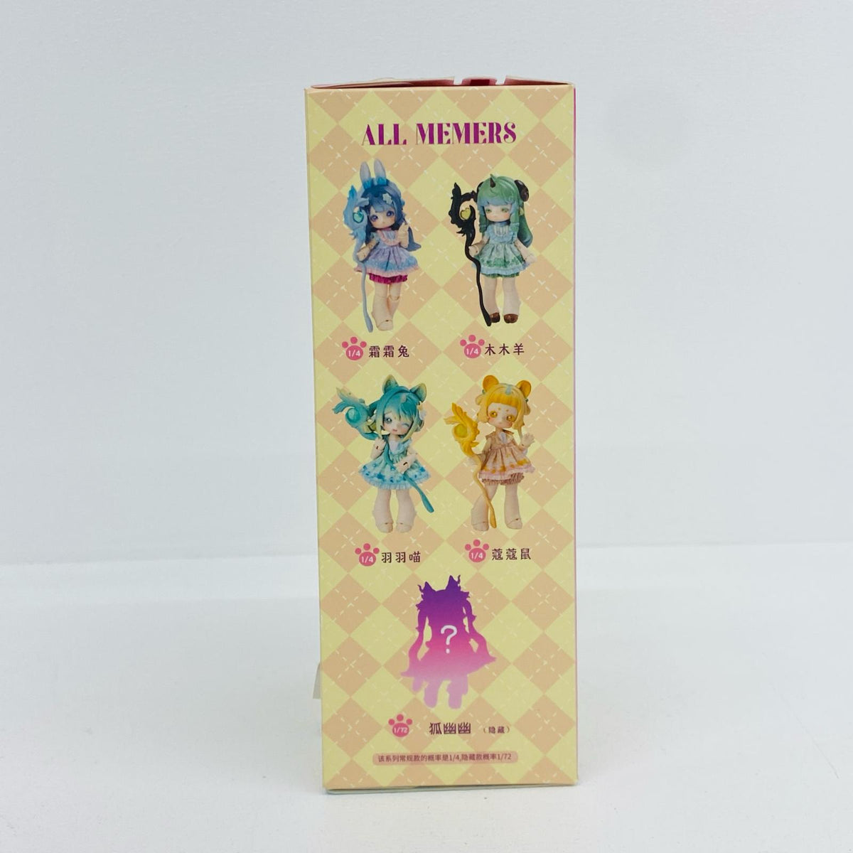 フィギュア SHUANG SHUANG TU「Antu cute beast magic シリーズ」 SHUANG SHUANG TU Antu cute beast magic シリーズ【フィギュア】【加古川物流】