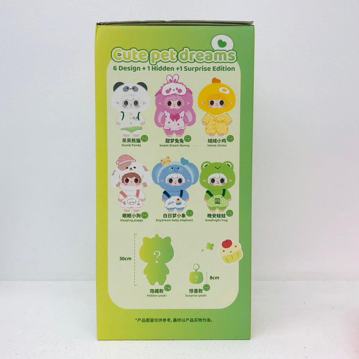 ぬいぐるみ Sweet Dream Bunny 400% Cute pet dreams ぬいぐるみ 「Y Sweet Dream Bunny Cute pet dreams ぬいぐるみ Yooki 400%【加古川物流】